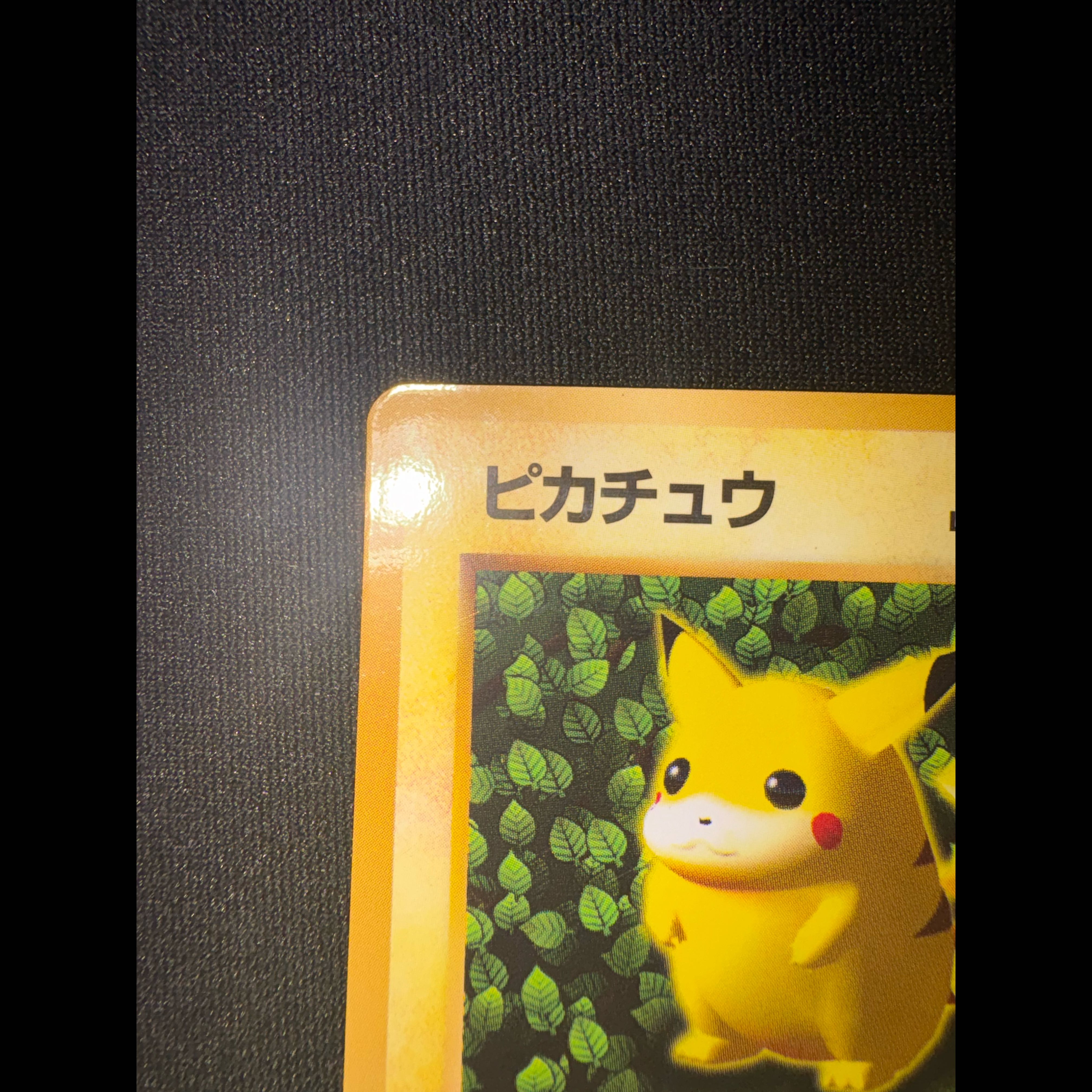 ピカチュウセット他　 ピカチュウ 光沢あり コロコロコミック付録 旧裏 PROMO 14枚