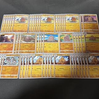 16 Pokémon cards Diglett Dugtrio 52 cards for sale in bulk 30枚