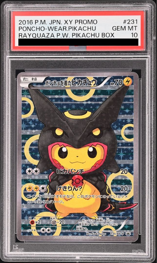 【PSA10】ポンチョを着たピカチュウ PROMO 231/XY-P