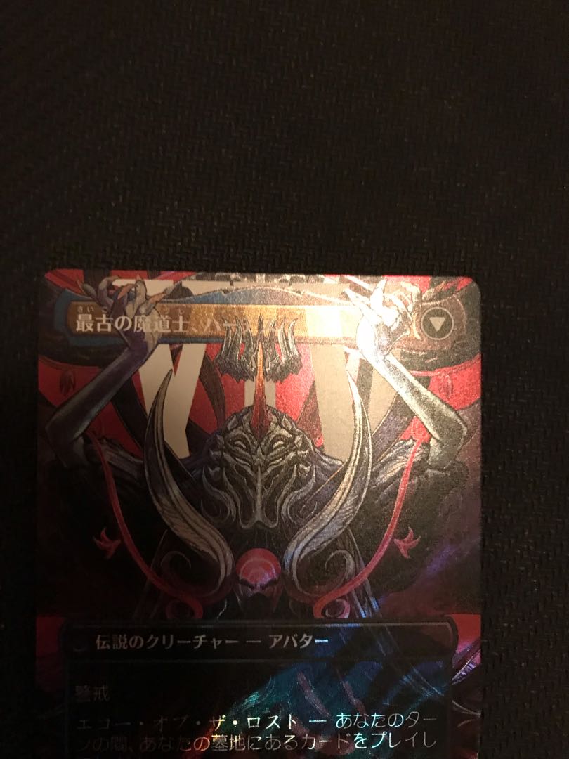 Original, Asien, Emmett Select Surge foil MTG FF Collaboration