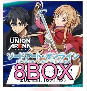 ユニオンアリーナ box」の激安通販 | magi ユニオンアリーナ box」の激安通販 | magi