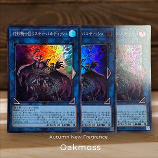 幻影騎士団ラスティ・バルディッシュ スーパーレア QCCU-JP151