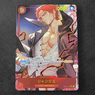 激レア！ワンピース　サンクスカード　コンプリート 激レア！ワンピース サンクスカード コンプリート