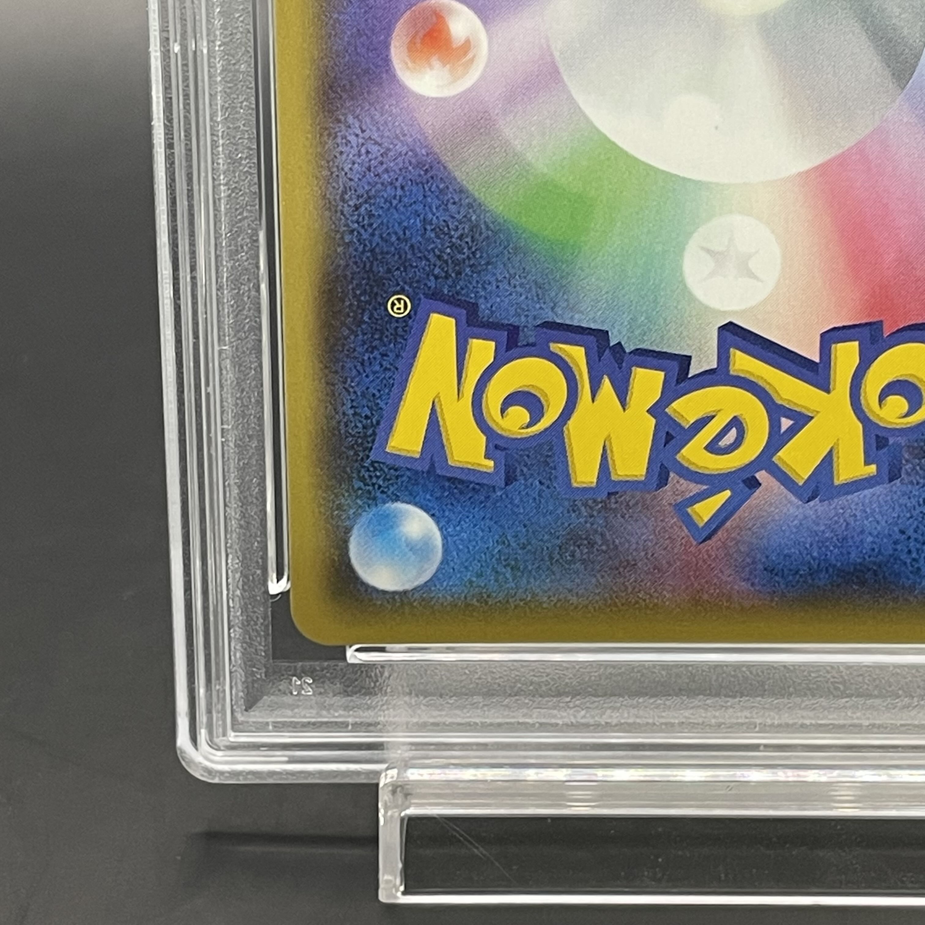 【PSA10】_のピカチュウ (25th) PROMO PROMO 007/025