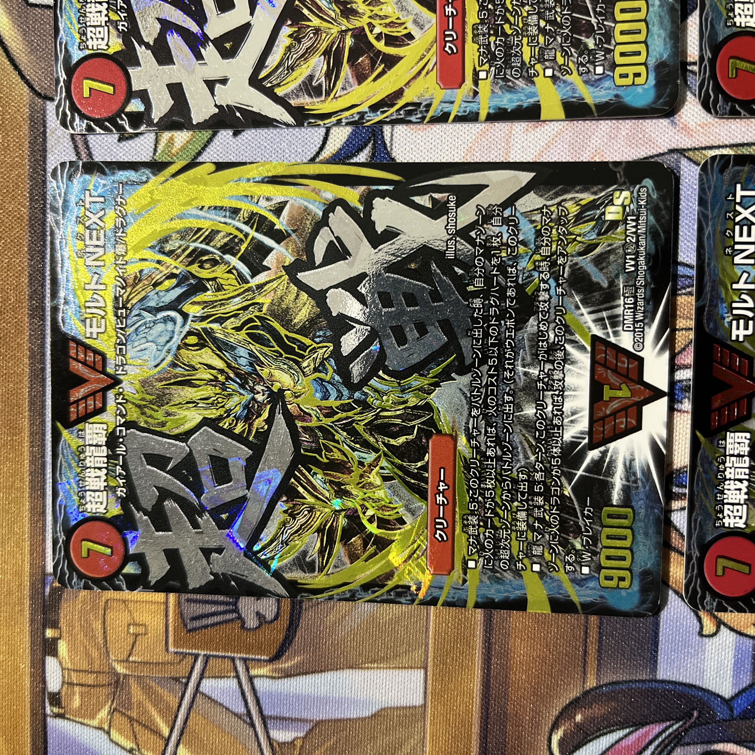 Psychic Senryu Ha Malt NEXT SE VV1(Secret)2/VV1