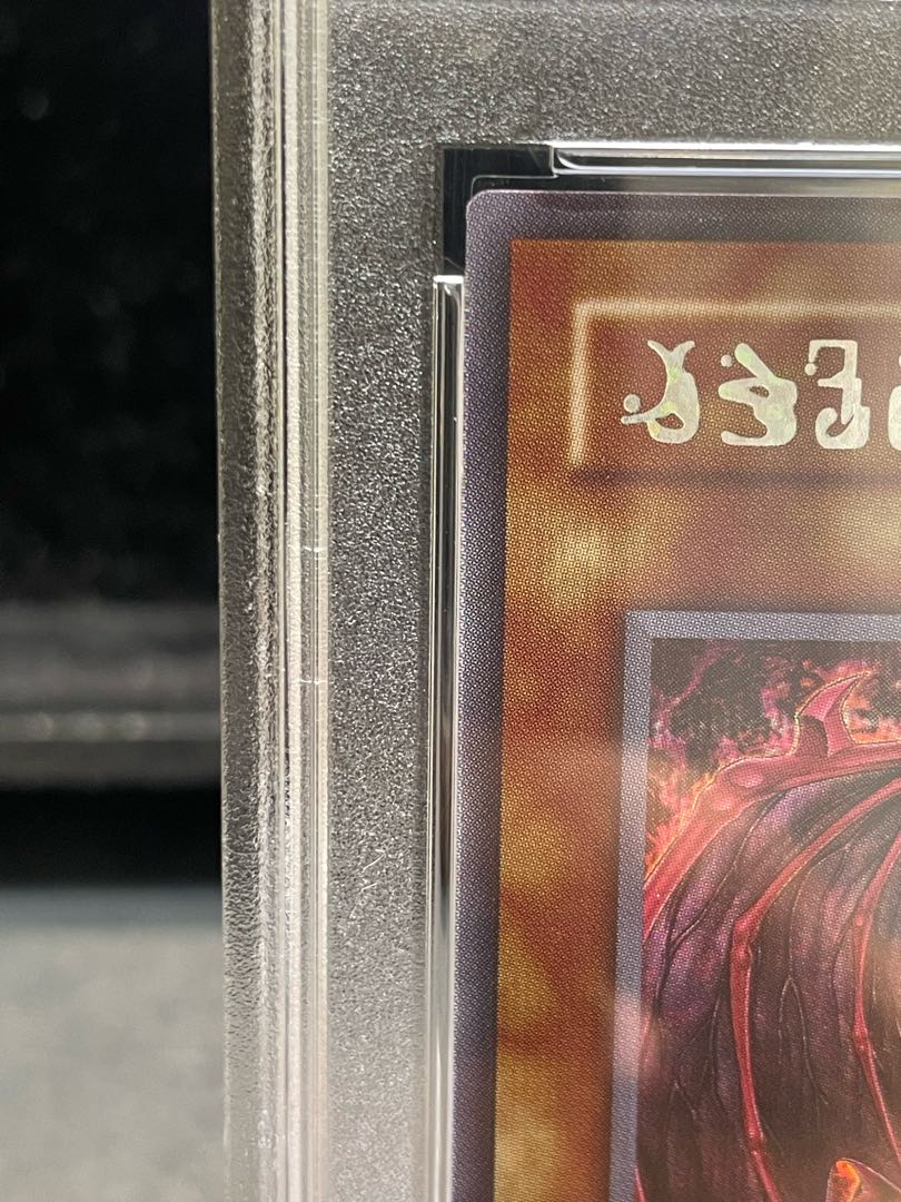 【PSA10】神炎皇ウリア(スペシャルカード) シークレットレア 1枚