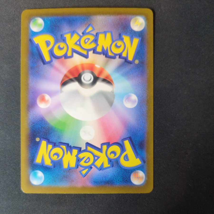 カプ・コケコex SR 077/062