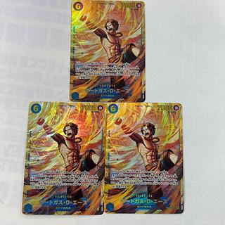 set of three Portgas D. Ace SEC OP13-119