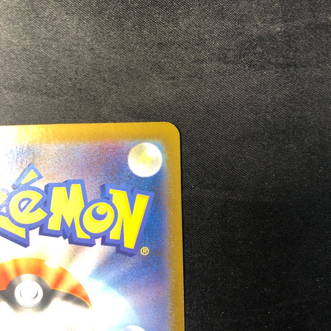 キュレムex SAR 168/086 1枚