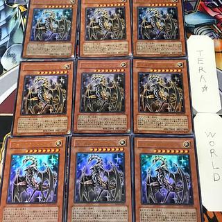 1 Ultra Effect 9-piece set Tera 9枚