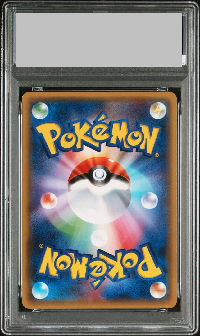 [PSA9] Pikachu PROMO 203/XY-P in poncho 1枚