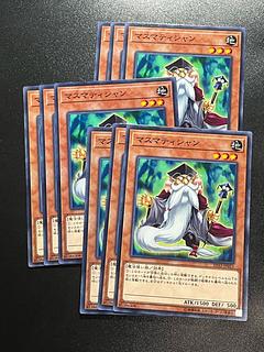 Yu-Gi-Oh Studio 9 cards Mathematician Normal JP015