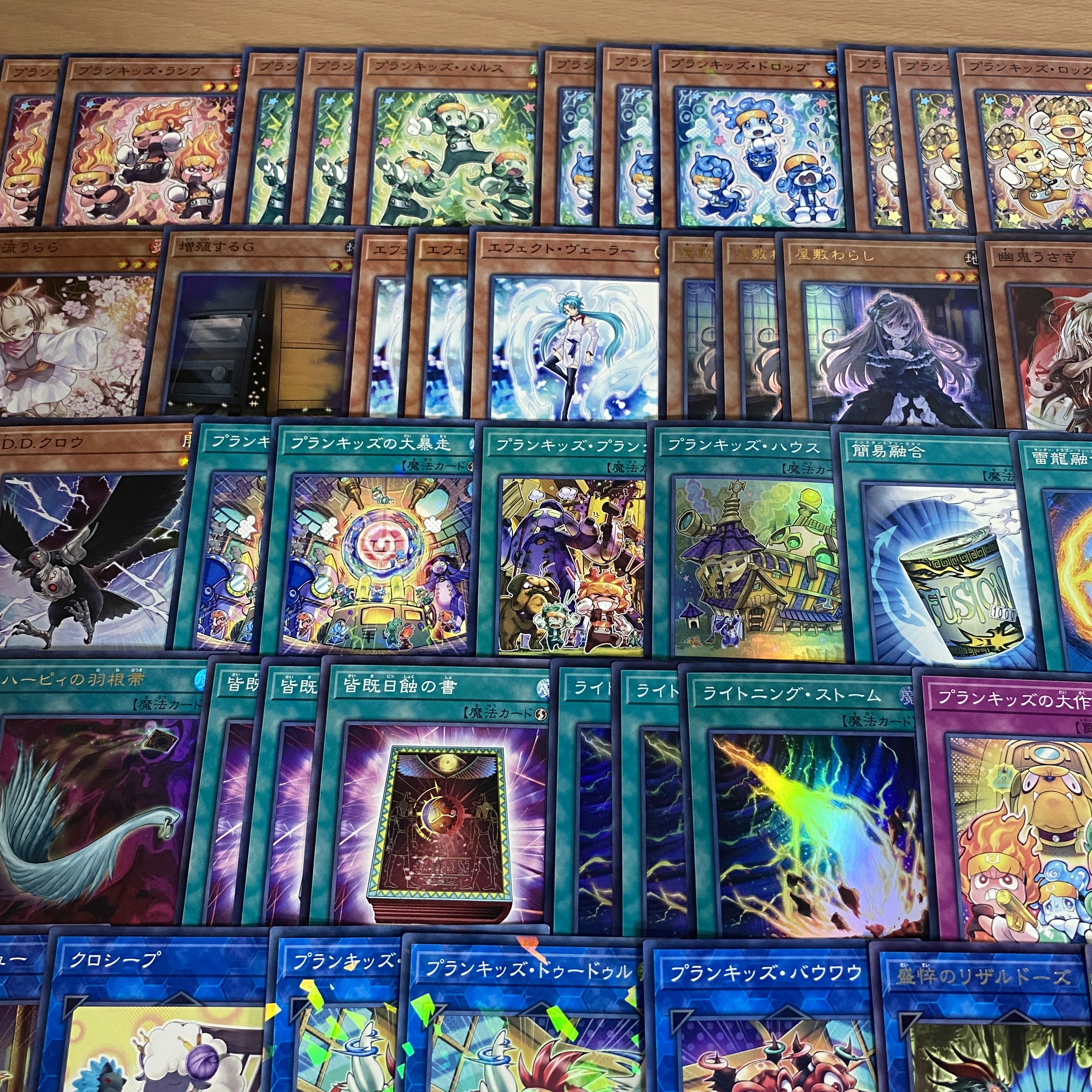 Plankids Deck [Search below Ash Blossom & Joyous Spring Ghost Belle & Haunted Mansion Yu-Gi-Oh Full Scale Constructed Collective Sale Early 2nd Period Relief Gateball Deck Parts] 1枚