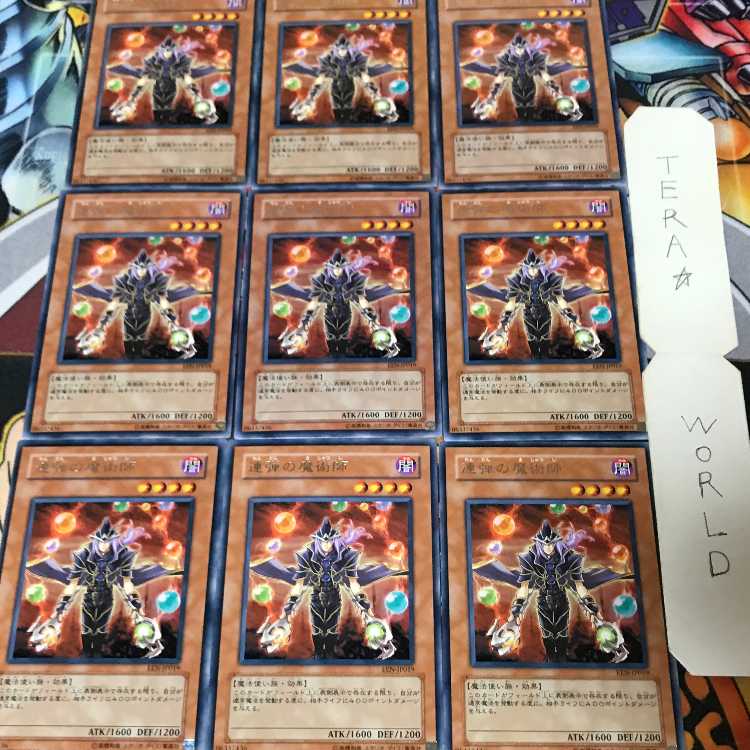 Rapid-Fire Magician EEN 1 rare, set of 9 Tera.