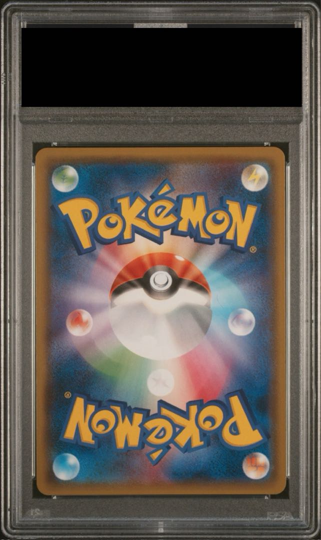 PSA10 シロナ SR 153/150 PSA10】シロナ SR 153/150 - メルカリ