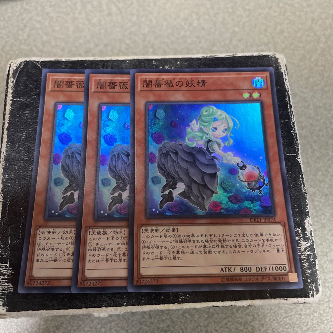 set of three Dark Rose Fairy Super Rare JP024