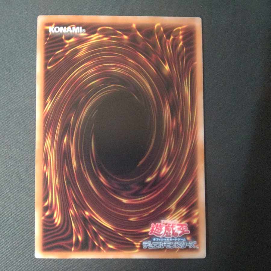 械刀婪魔皇断 Ultra Rare ALIN-JP066