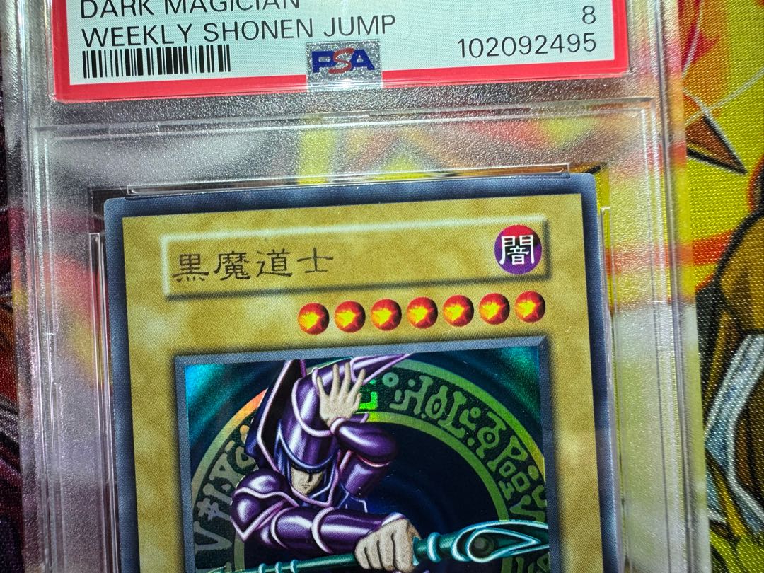 低価格で大人気の PSA10 サイン WJMP-JP012 ウルトラ ブラック