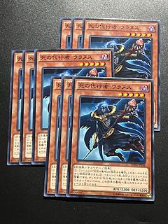 The Agent of Entropy - Uranus