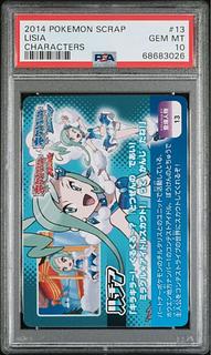 ポケモンカード ルチア」の激安通販 | magi ポケモンカード ルチア」の激安通販 | magi