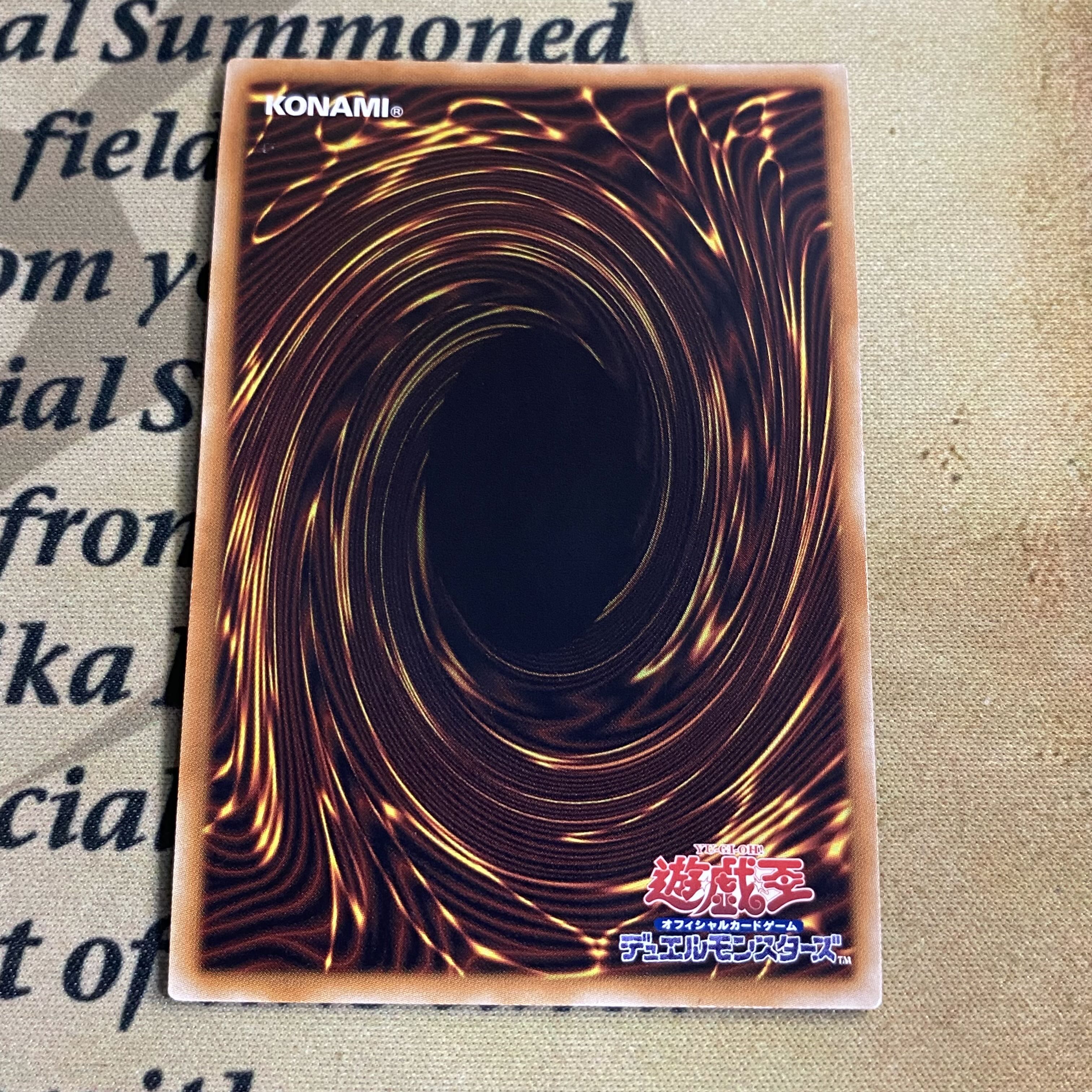 Yu-Gi-Oh! Dragon Knight Black Magician Girl - different picture Premium Gold