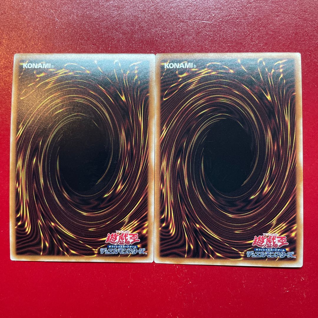 Aeg. Dragon Shrine Ultra Rare QCCP-JP194