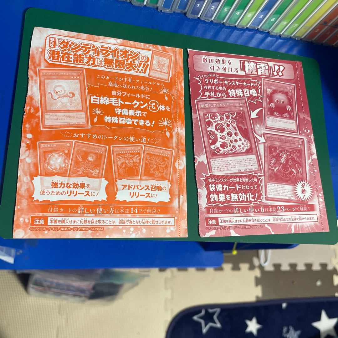 Vジャンプ 応募者全員サービス 遊戯王 - 遊戯王OCG デュエル Vジャンプ 応募者全員サービス 遊戯王 - 遊戯王OCG デュエル