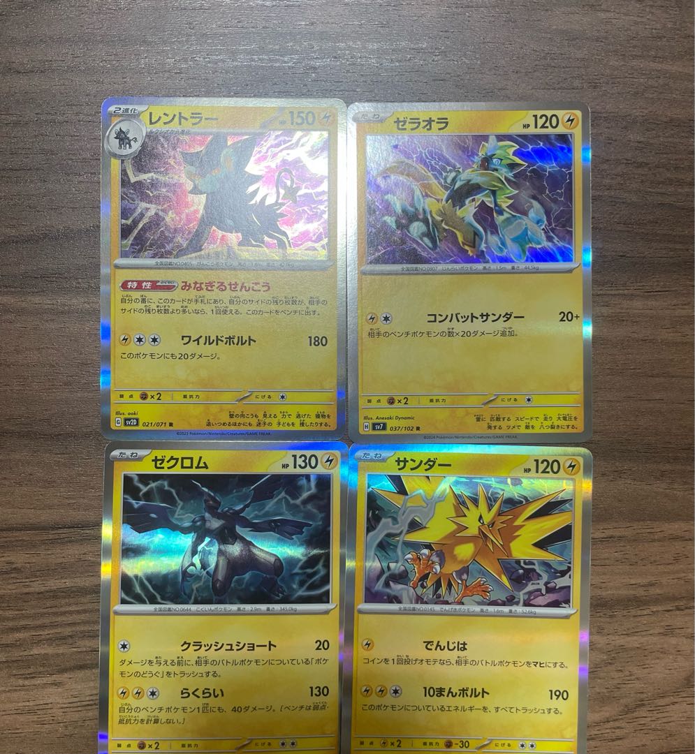 Followers only! Big discount! 1枚