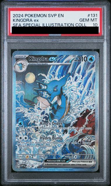 [PSA10] Kingdraex P 131 1枚