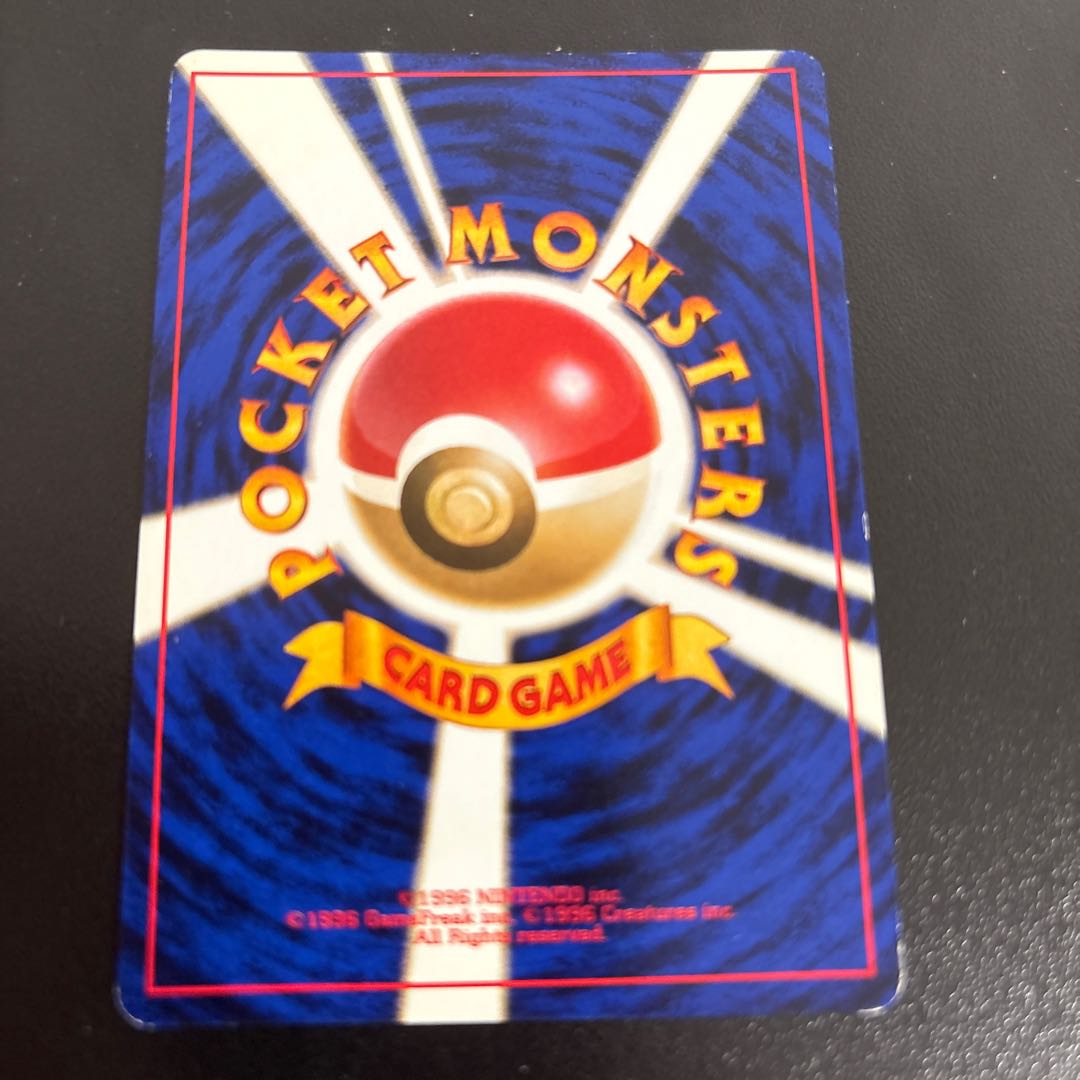 Lapras Kira Old back ★ 1枚