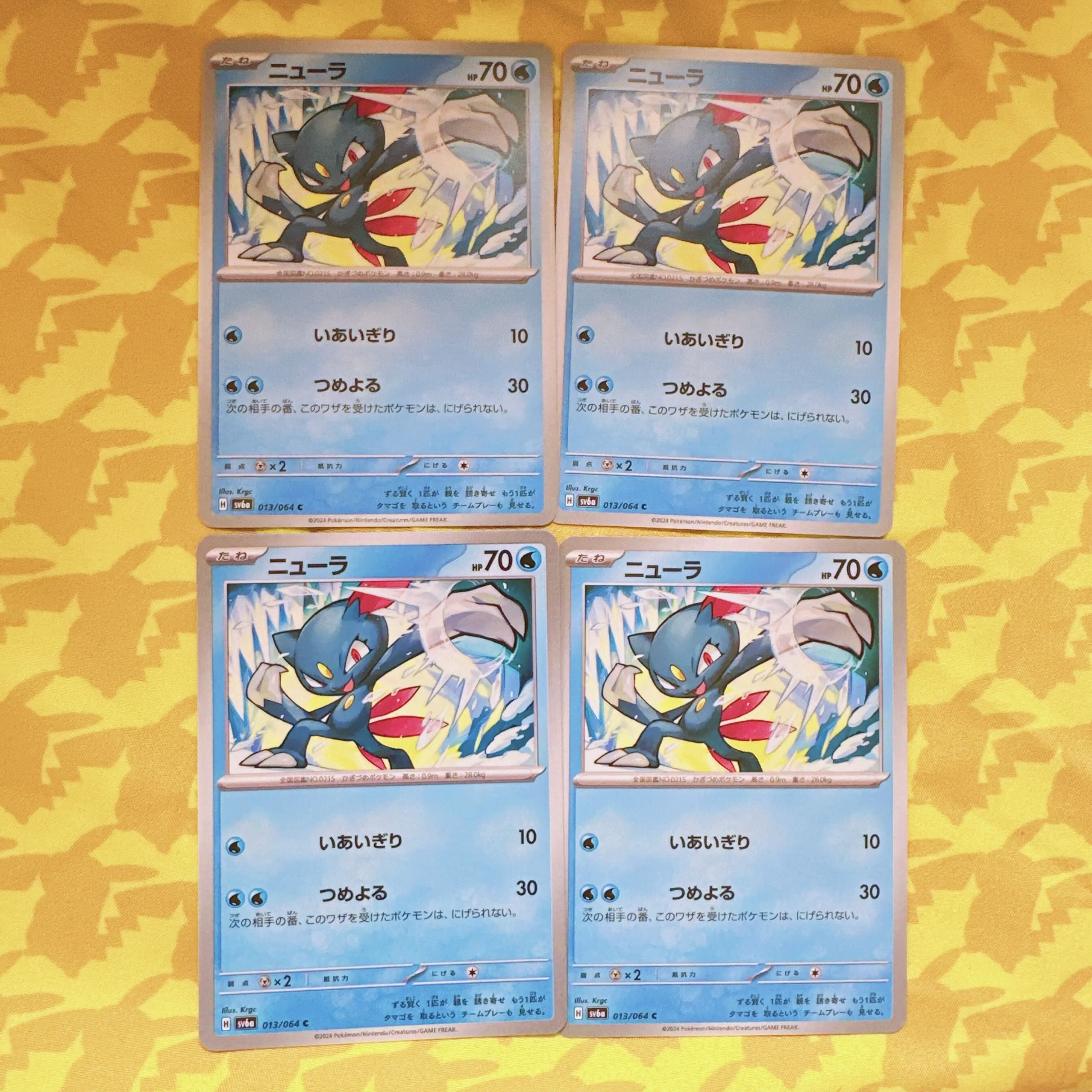 [00267] Sneasel C 013/064