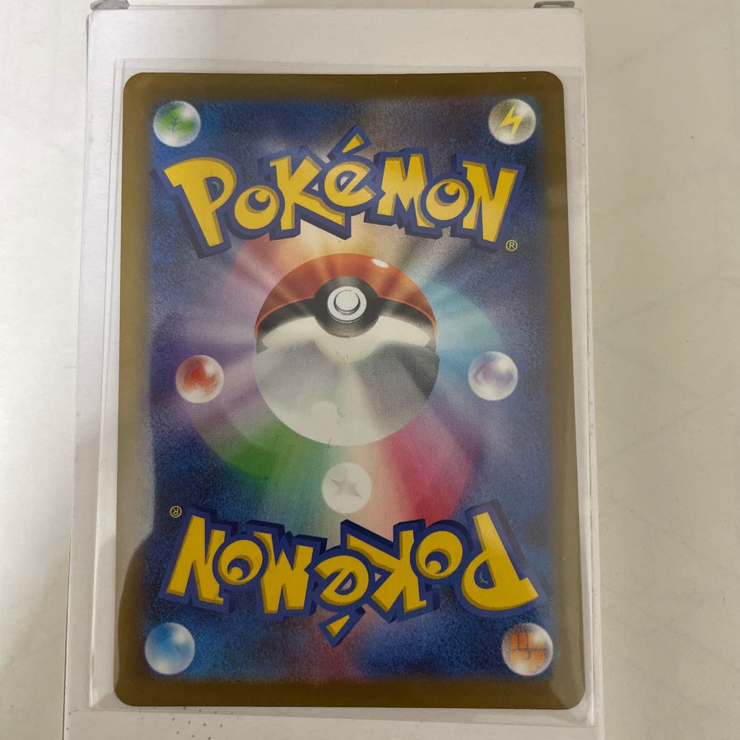 ポケモンカード 2枚