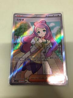 Mimosa SR 100/078 1枚