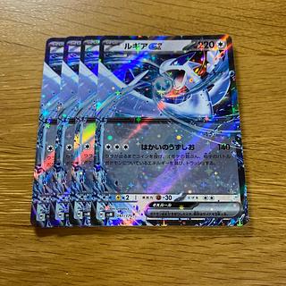 ルギアex S-TD 097/175 4枚