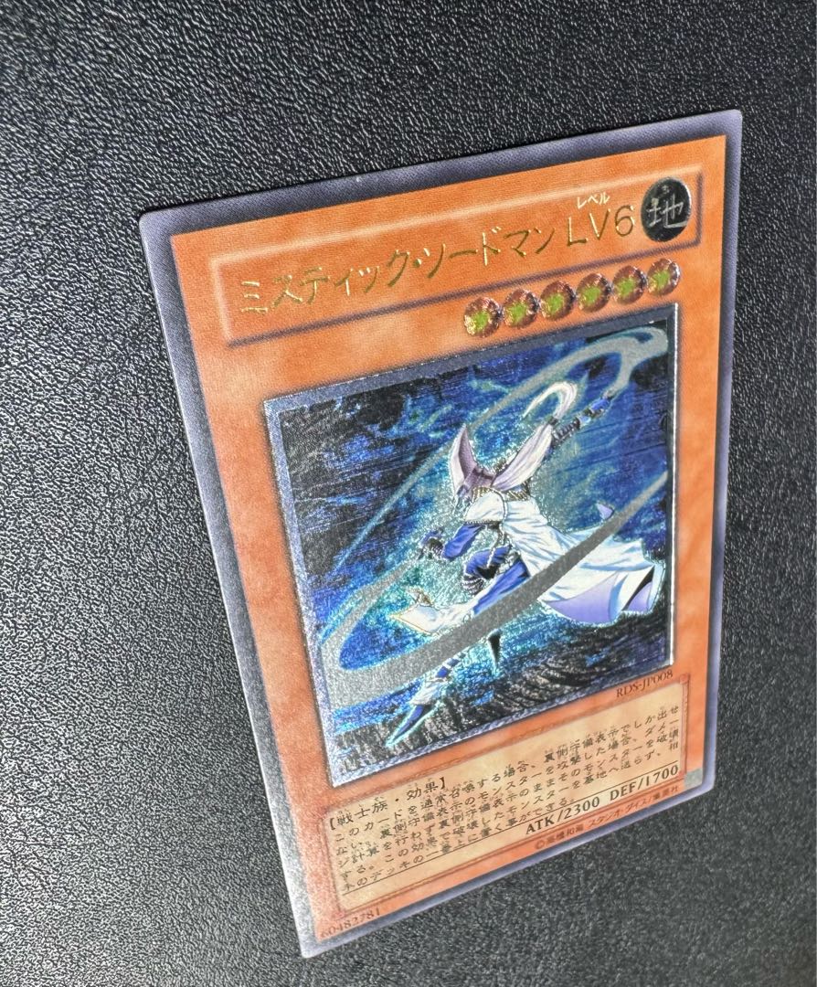 Mystic Swordsman LV6 / Warrior / Yu-Gi-Oh! Card / Relief / Ultimate Rare 1枚