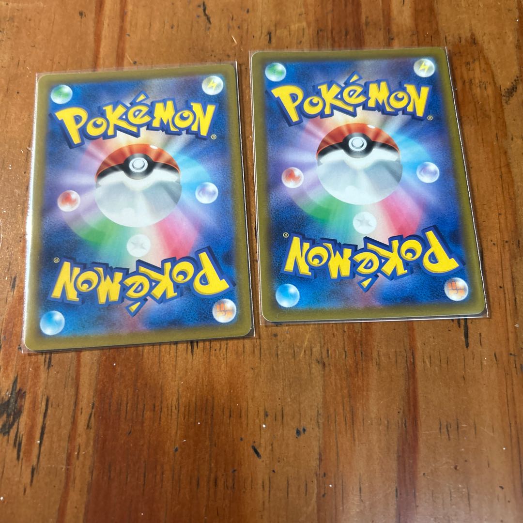 Pepper U 076/078 1枚