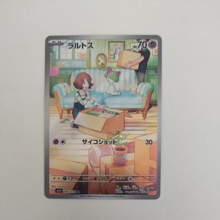 @2 @2 Ralts AR 083/078 1枚