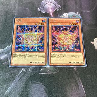 荒魂　シークレットレア　A-980