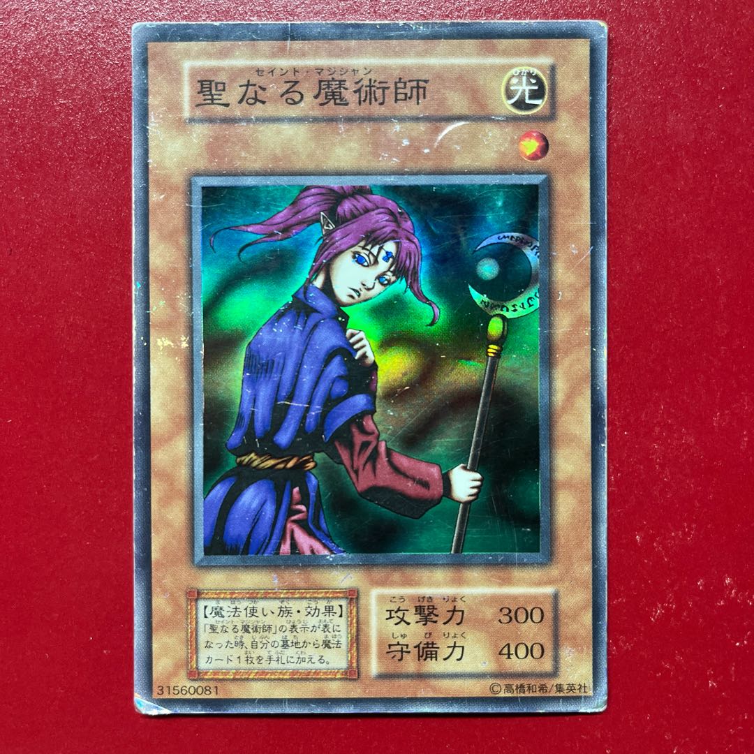 Asd. Magician of Faith Saint Magician Early Super Rare