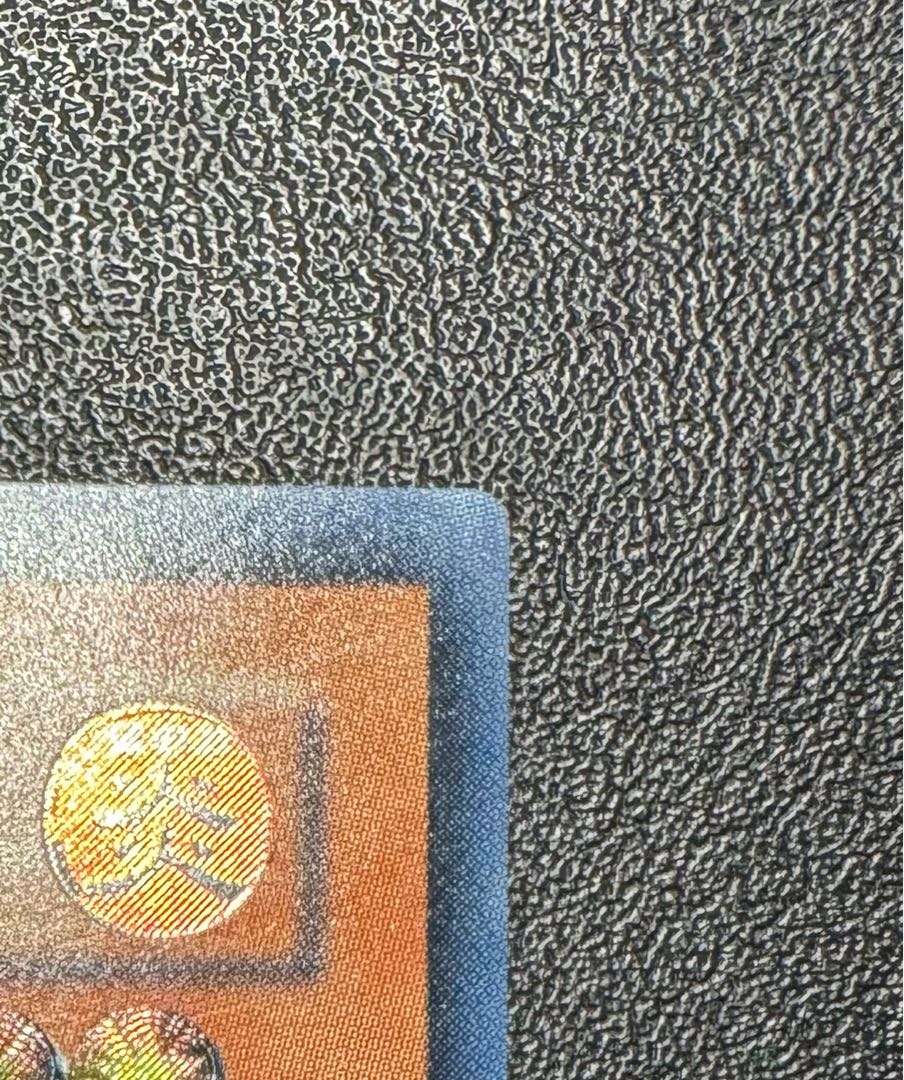 General Shih Fire / Warrior / Yu-Gi-Oh / Relief / Ultimate Rare