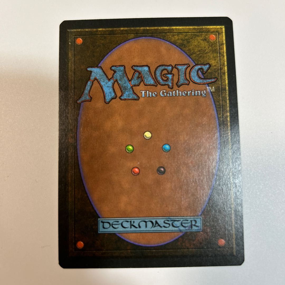 MTG Thermokarst 美品