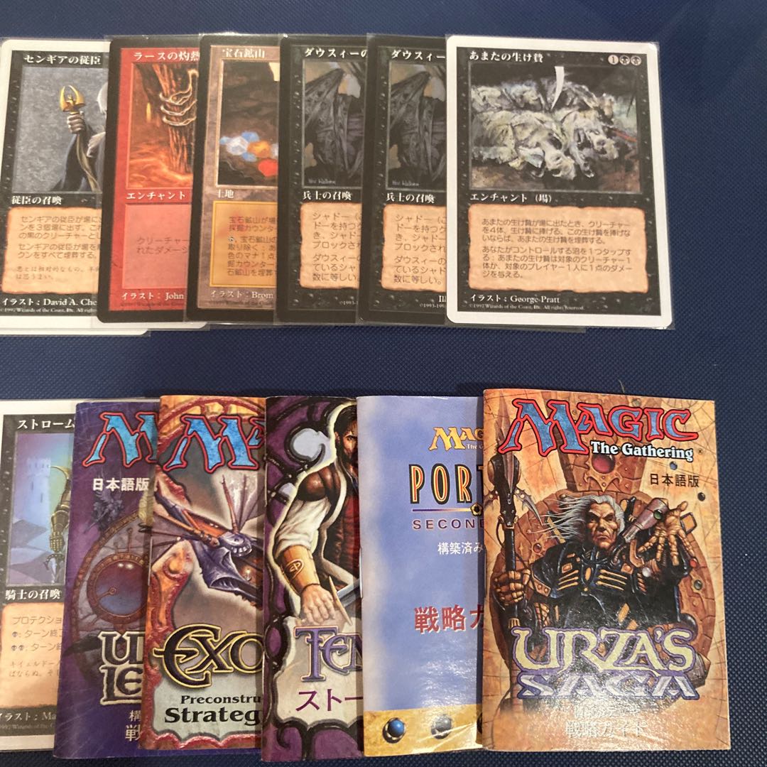 Legacy card and booklet set exclusively for Kamen