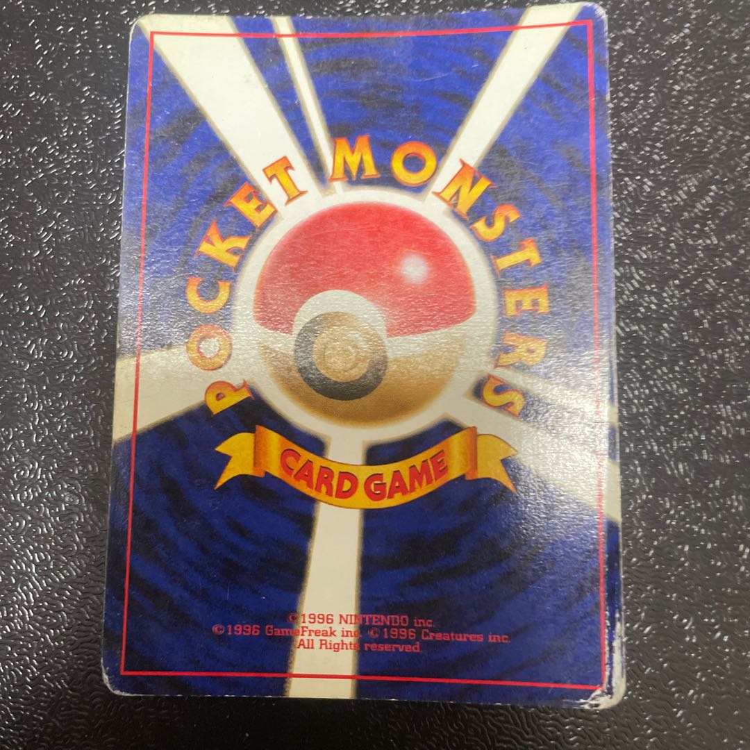 Venusaur Kira marked old back ★