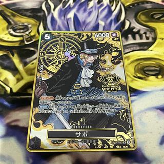 サボ(パラレル/箔押し)(2nd ANNIVERSARY SET)