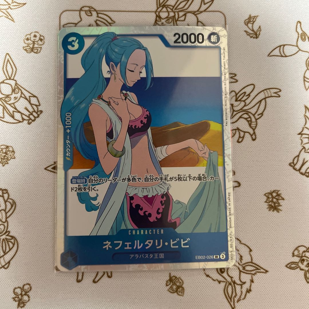 ネフェルタリ・ビビ SR EB02-026の通販 ふぃ(206073680) | magi ネフェルタリ・ビビ SR EB02-026の通販 ふぃ(206073680) | magi