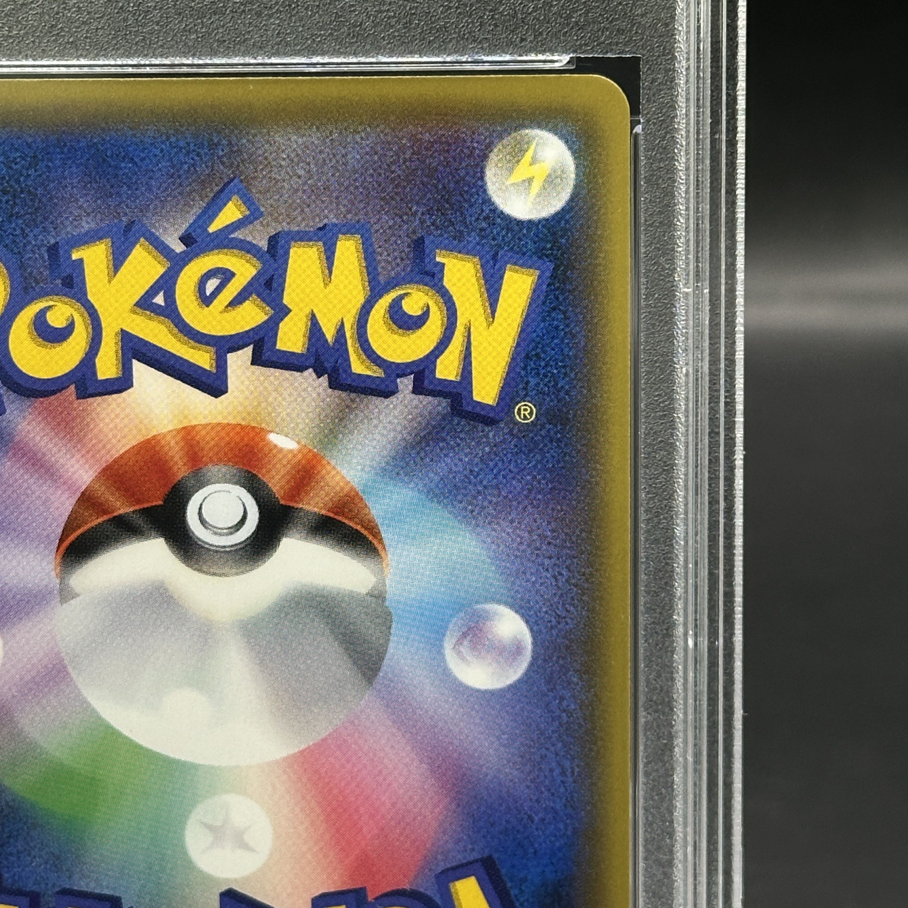 【PSA10】マリオピカチュウ PROMO 293/XY-P