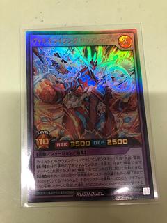 ヴォルカライジング・サラマンデウス UR RD/KP19-JP039