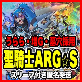 栄冠のアドラ」の激安通販 | magi 栄冠のアドラ」の激安通販 | magi