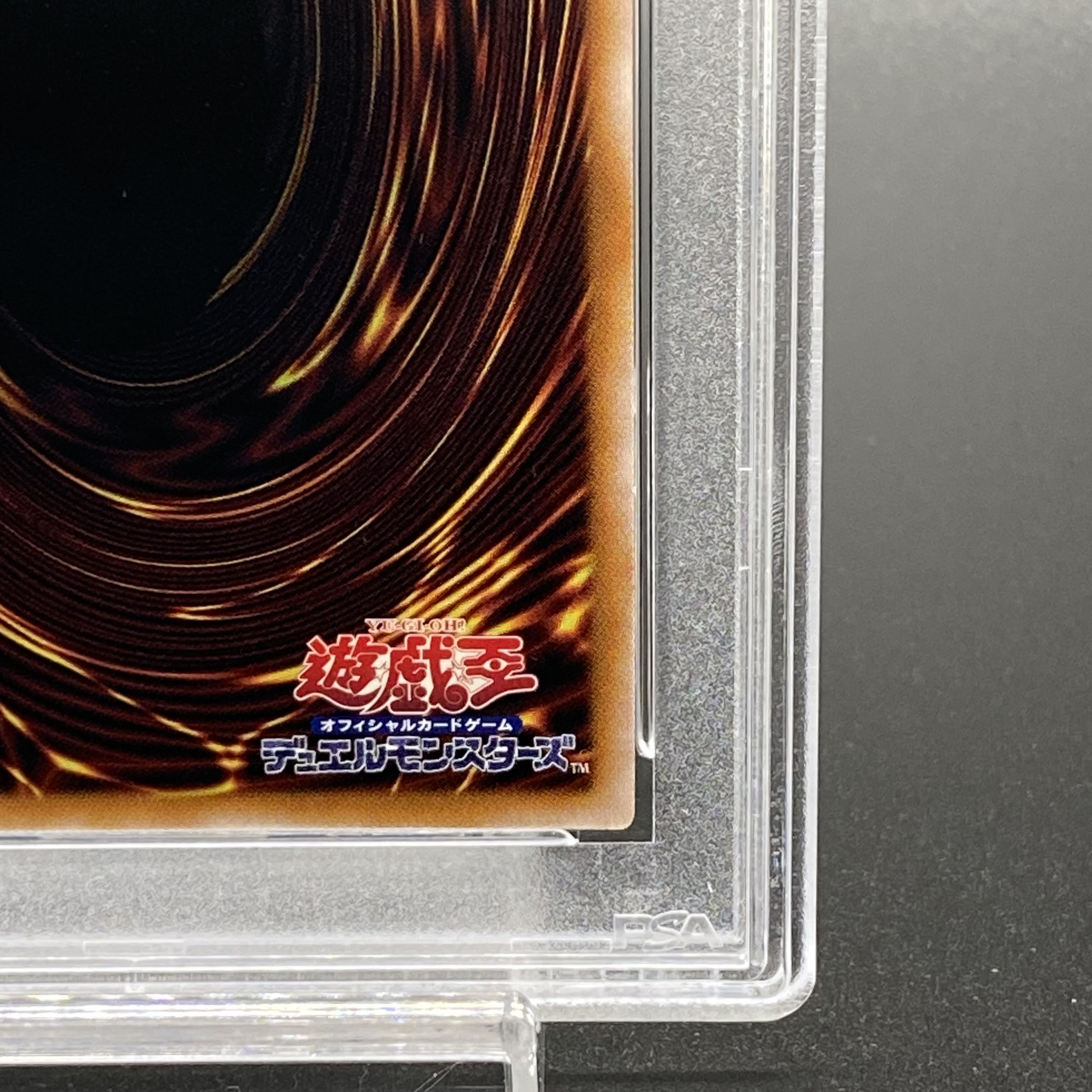 【PSA9】ブラック・マジシャン・ガール QCSE・25thシク QCCU-JP002