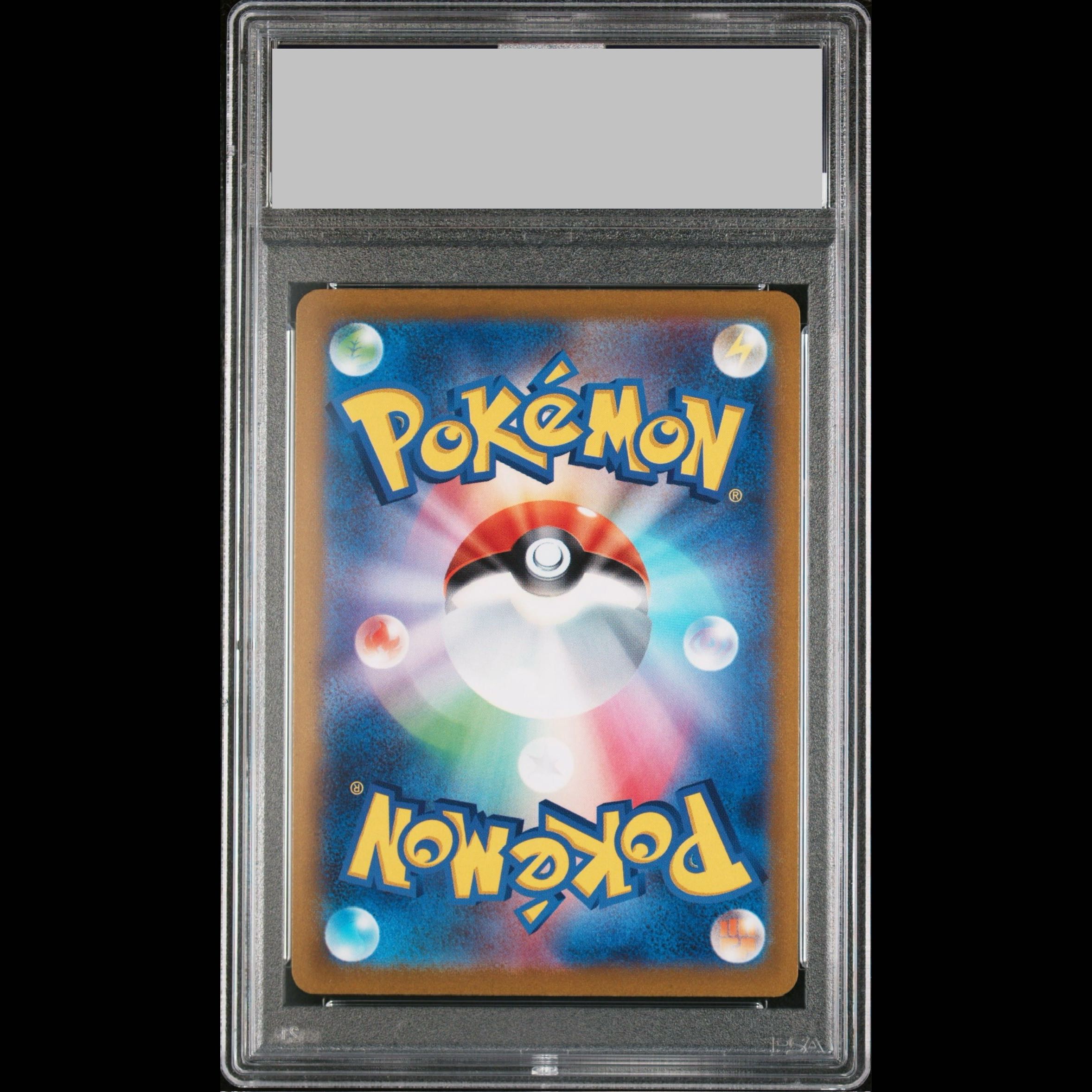 【PSA10】 マリィのプライド (SR仕様) {419/414} [SI/スタートデッキ100] [SS] 1枚